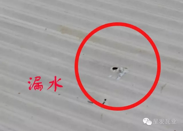 PVC廠(chǎng)房瓦出現開(kāi)裂，穿孔，漏水的問(wèn)題？星發(fā)瓦業(yè)用盡洪荒之力，只為您滿(mǎn)意