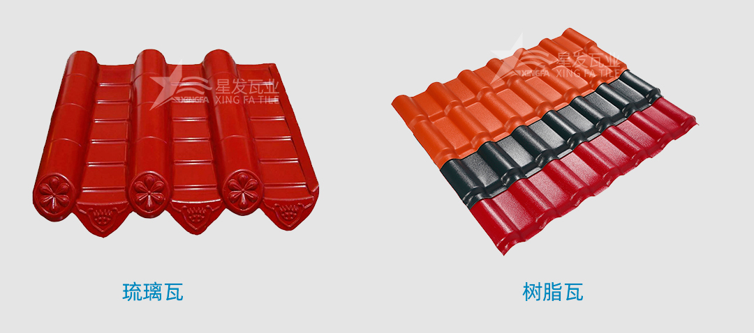 樹(shù)脂瓦是傳統的琉璃瓦嗎？